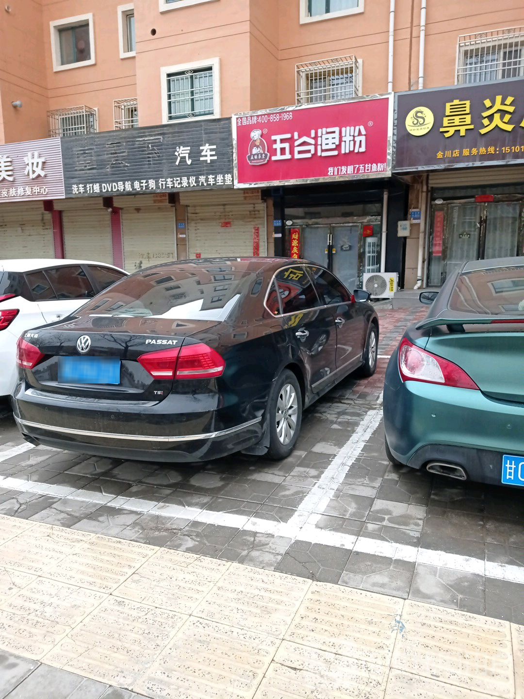 五谷渔粉(恒昌国际店)