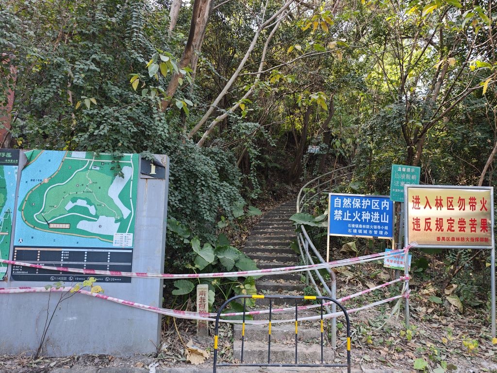 小浮莲休闲登山径