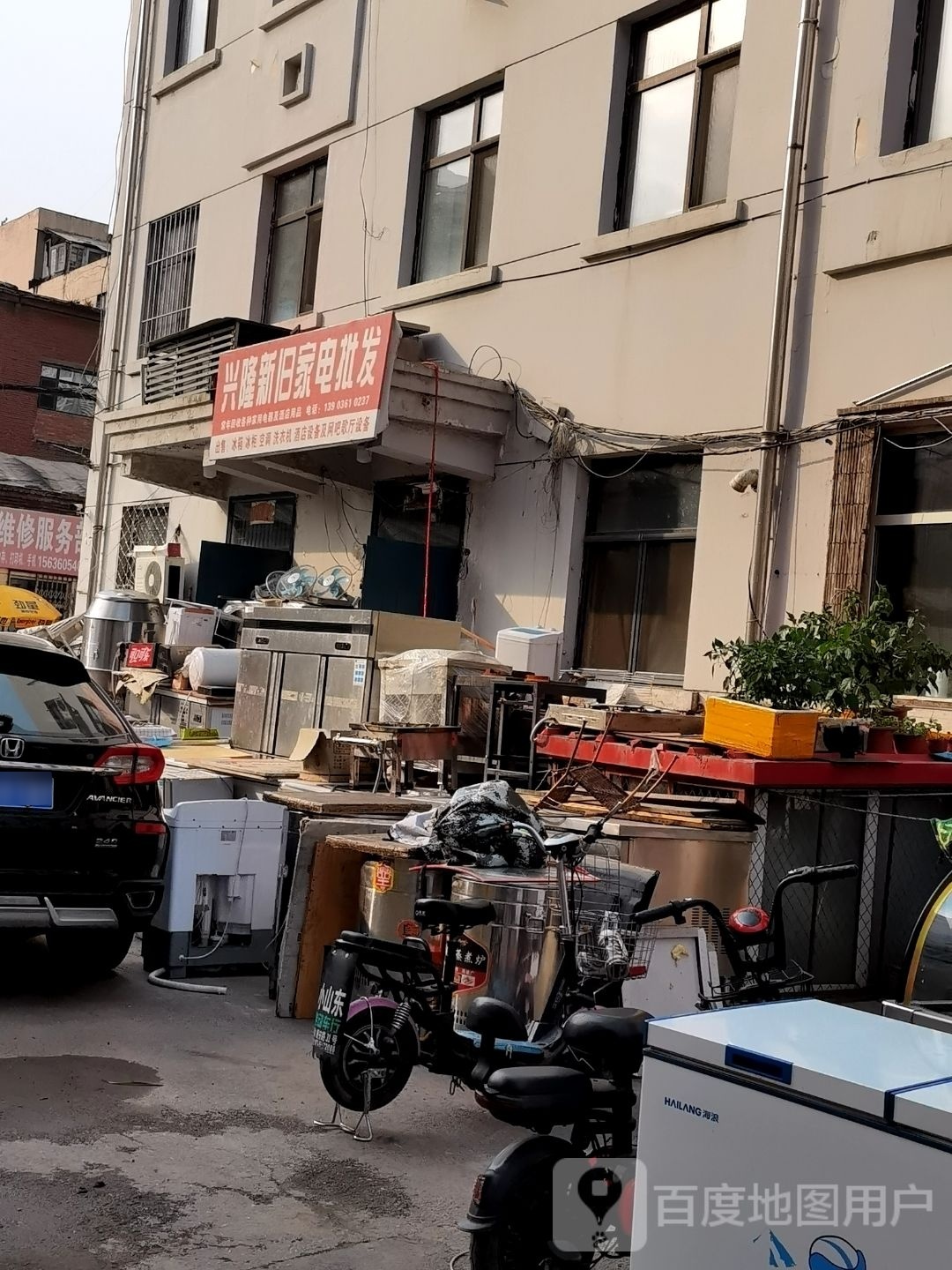 兴隆新旧家店批发