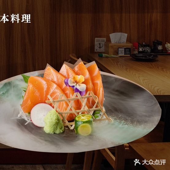 昭彦传统日本料理(中山北路店)