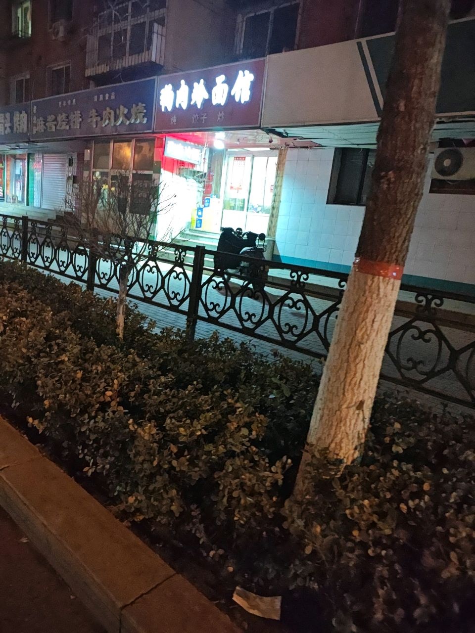 小富婆清真羊骨头馆