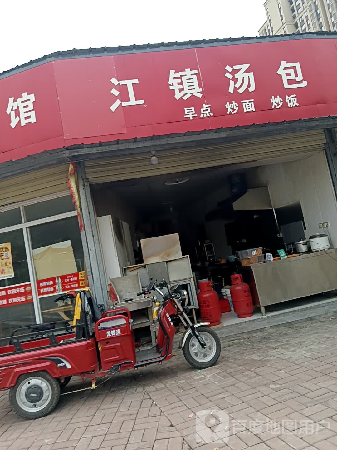 江镇汤包(宜秀蓝湾店)