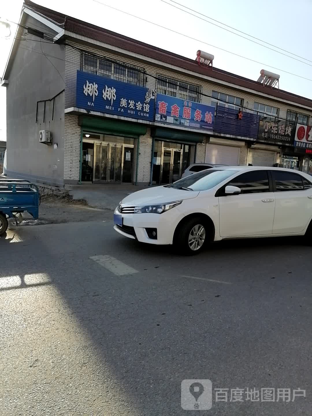 老李畜禽服务站