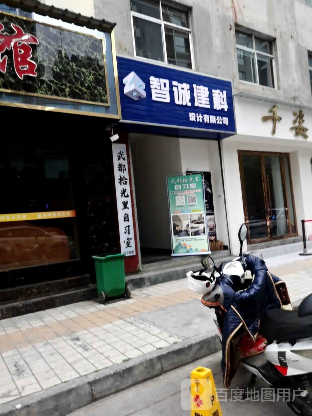 陇南市智融财务服务有限公司