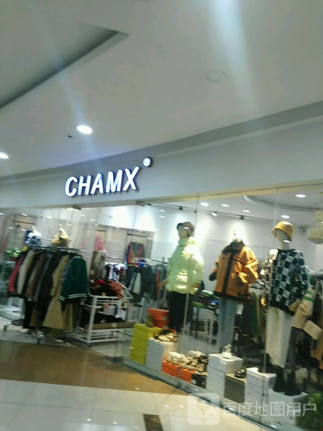 CHAMX(琴湖邻里中心店)