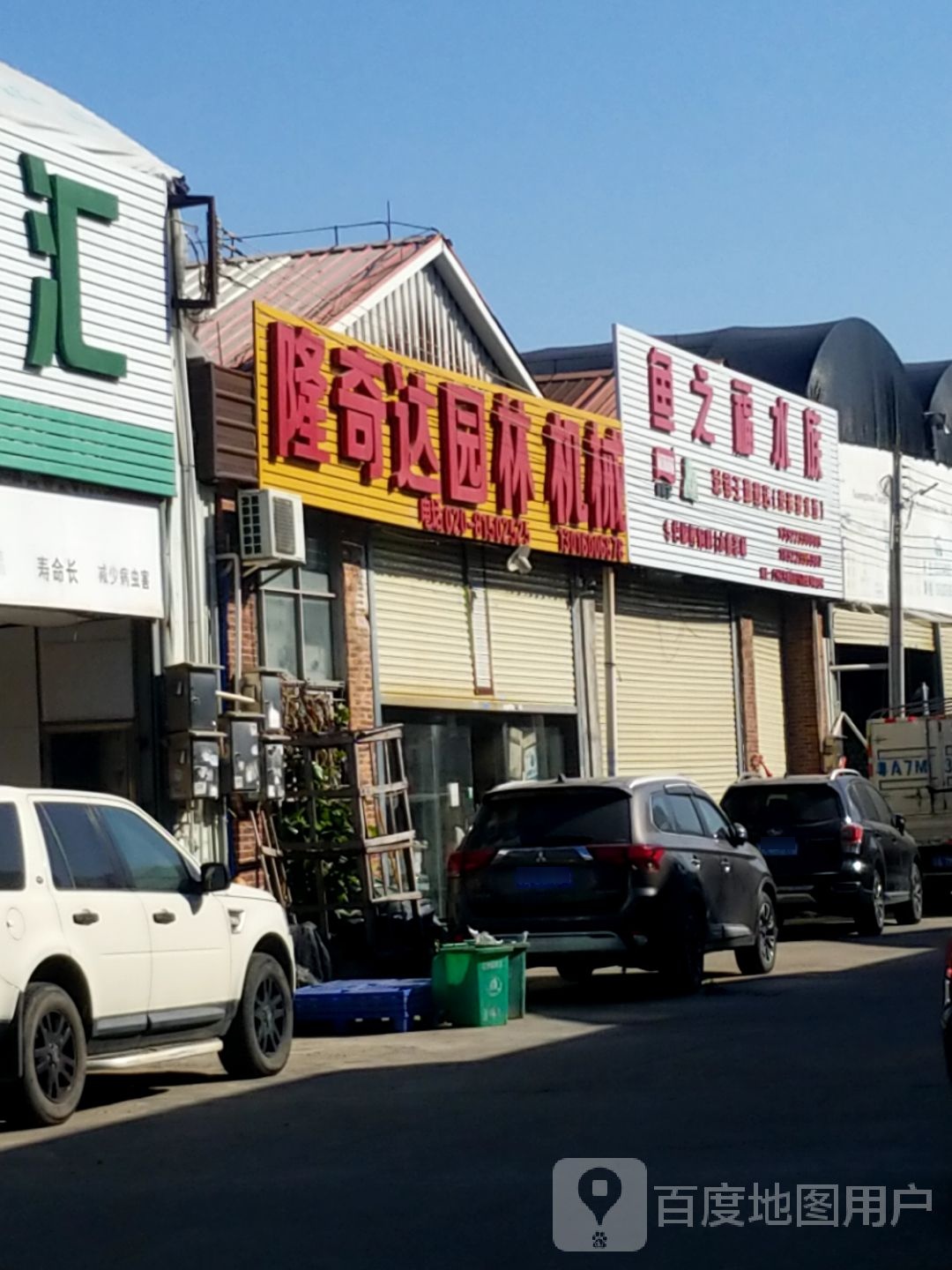 鱼之福水族彩锦王旗舰店