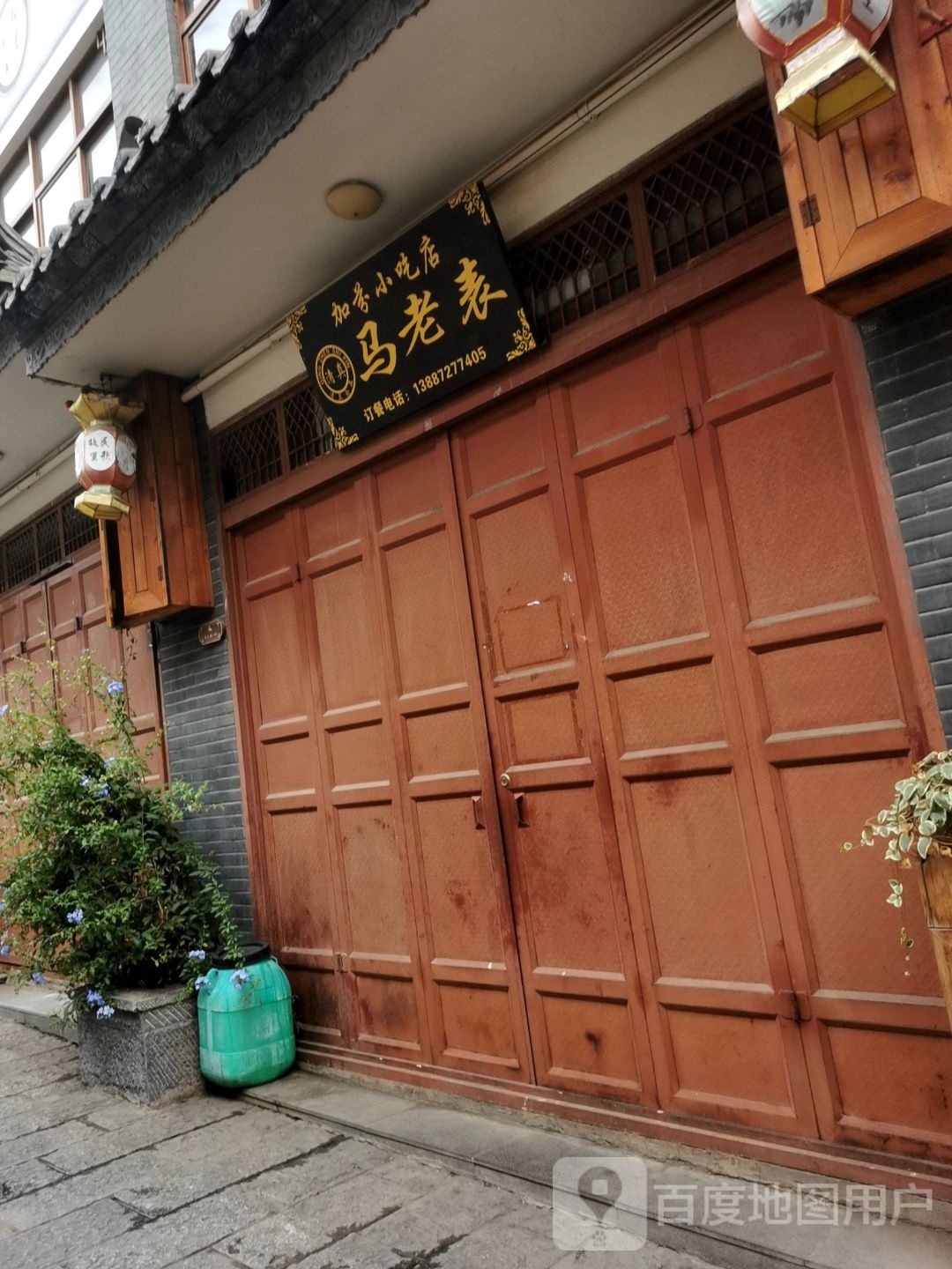 清真寺(前进街)