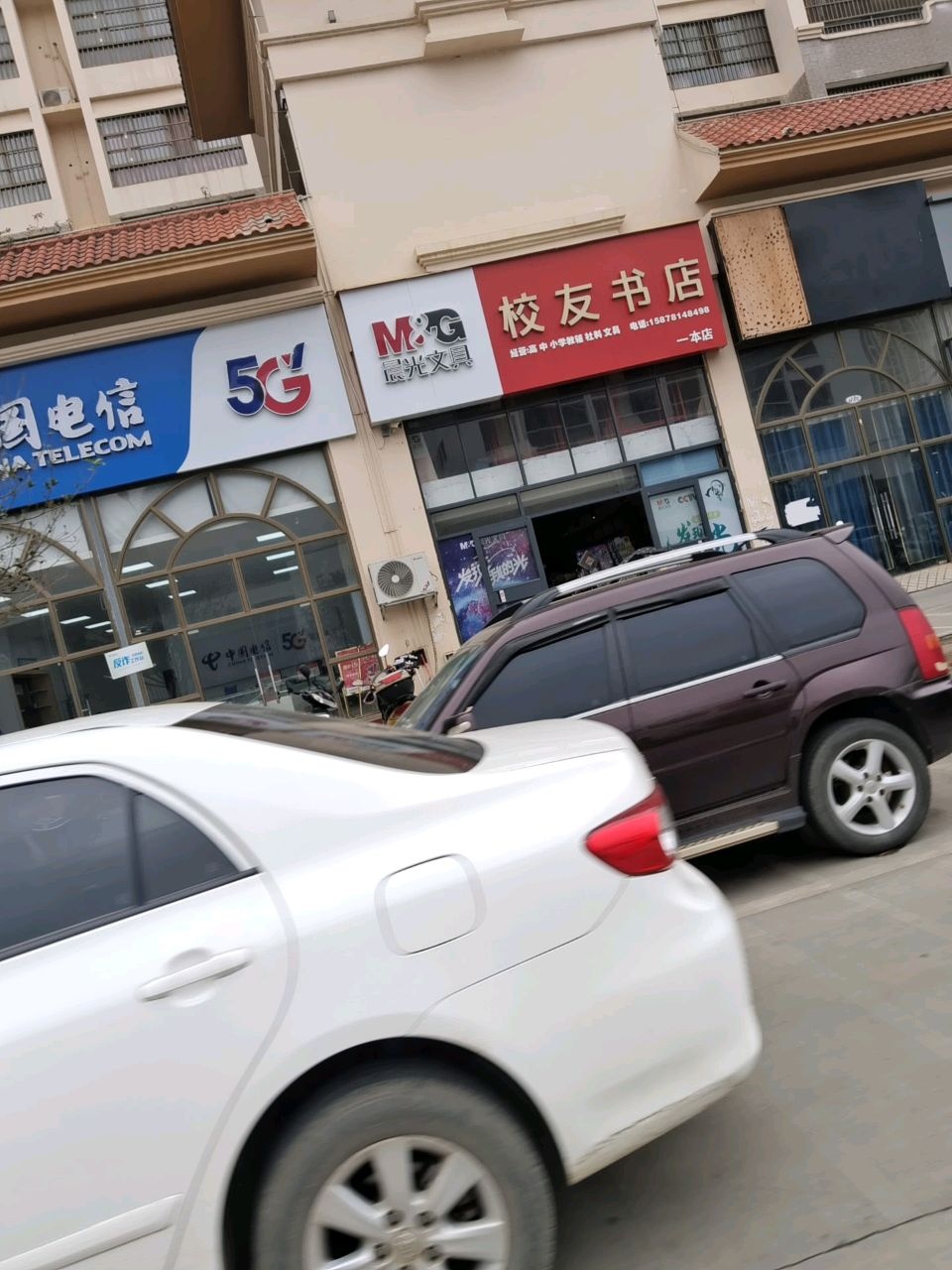 校友书店