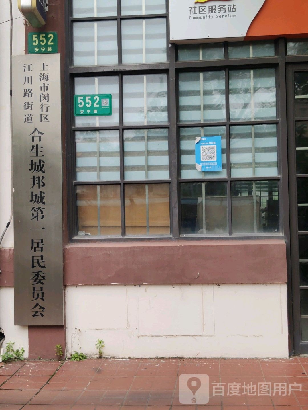 上海市闵行区金平路555弄