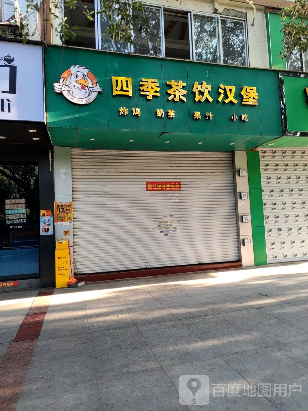 世纪茶饮汉堡(东盟国际·商业广场店)