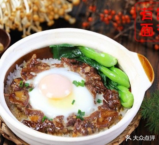 小骏食限公司饭有面(商之都长江中路店)