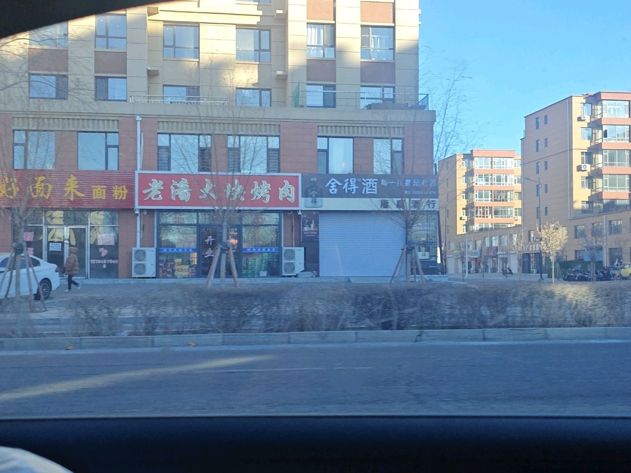 隆庭酒行