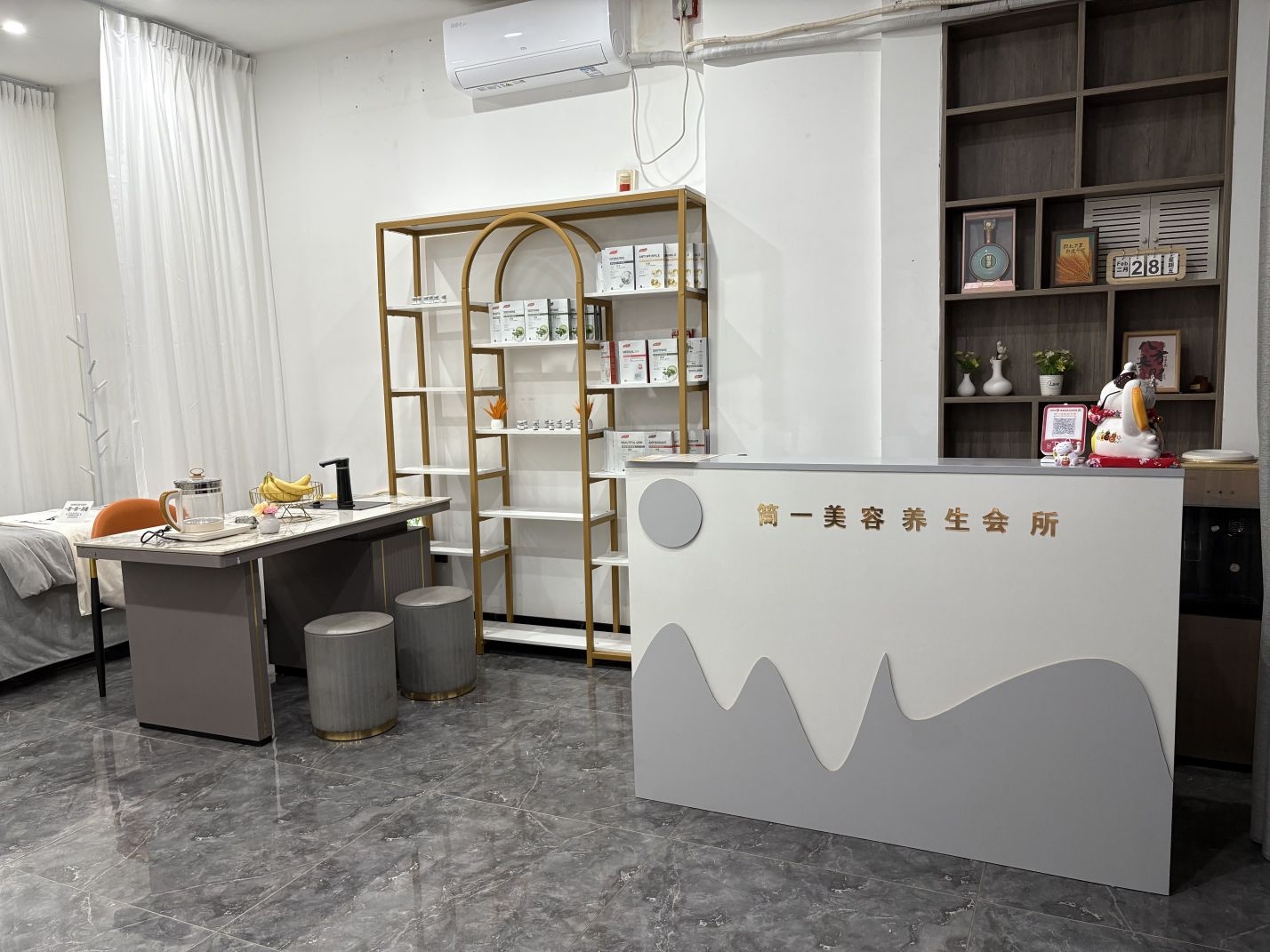 简一美容养生会所