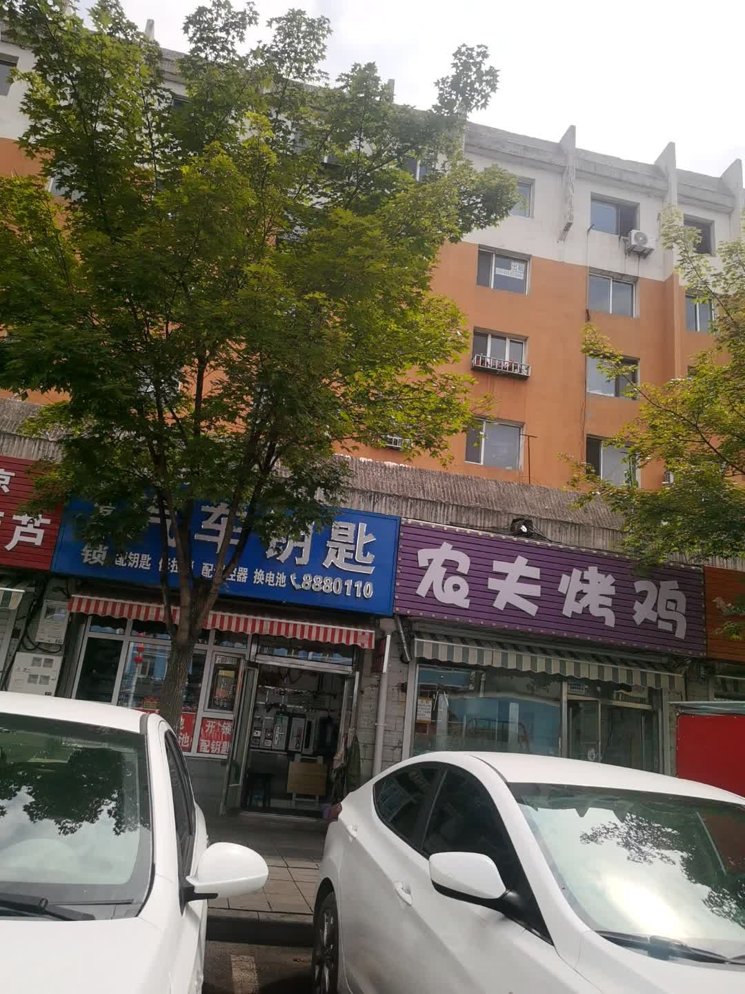 长发开锁