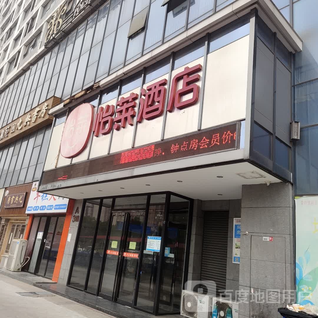 房书典九(东外滩商业广场店)