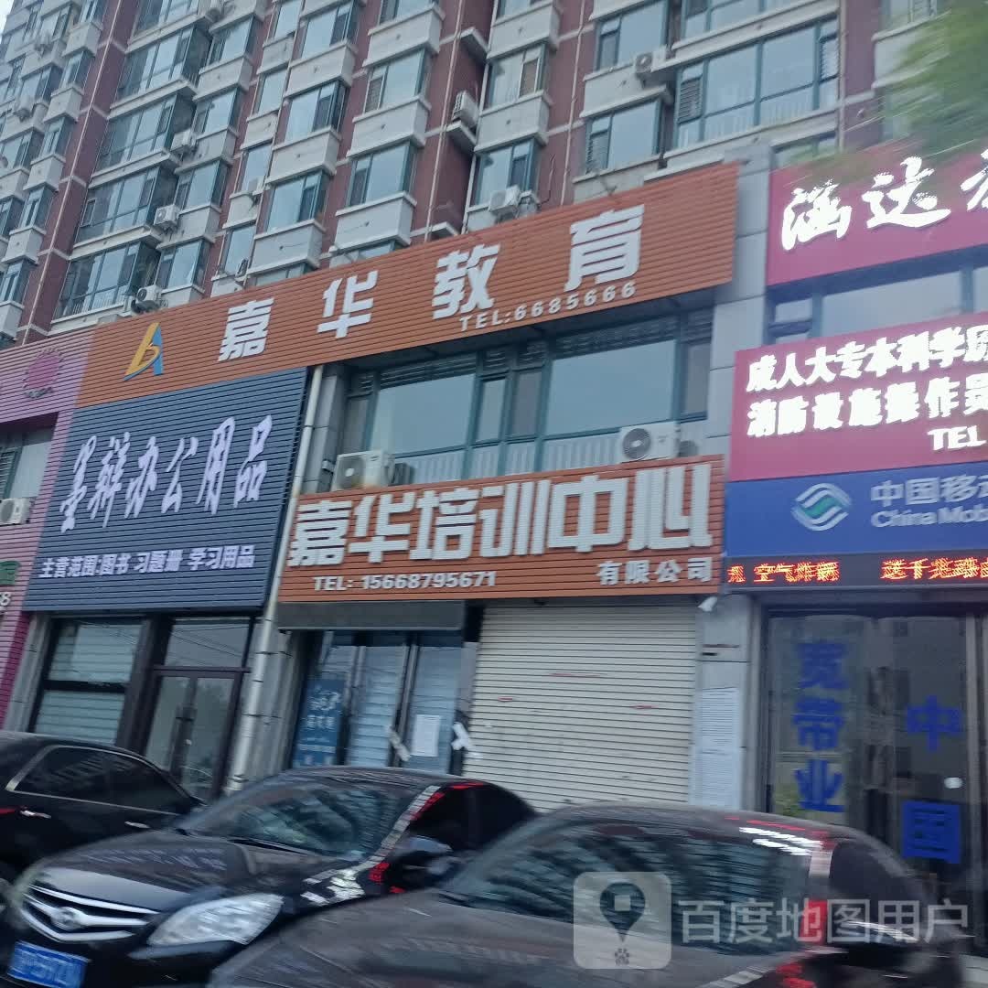 墨辩办公用哦