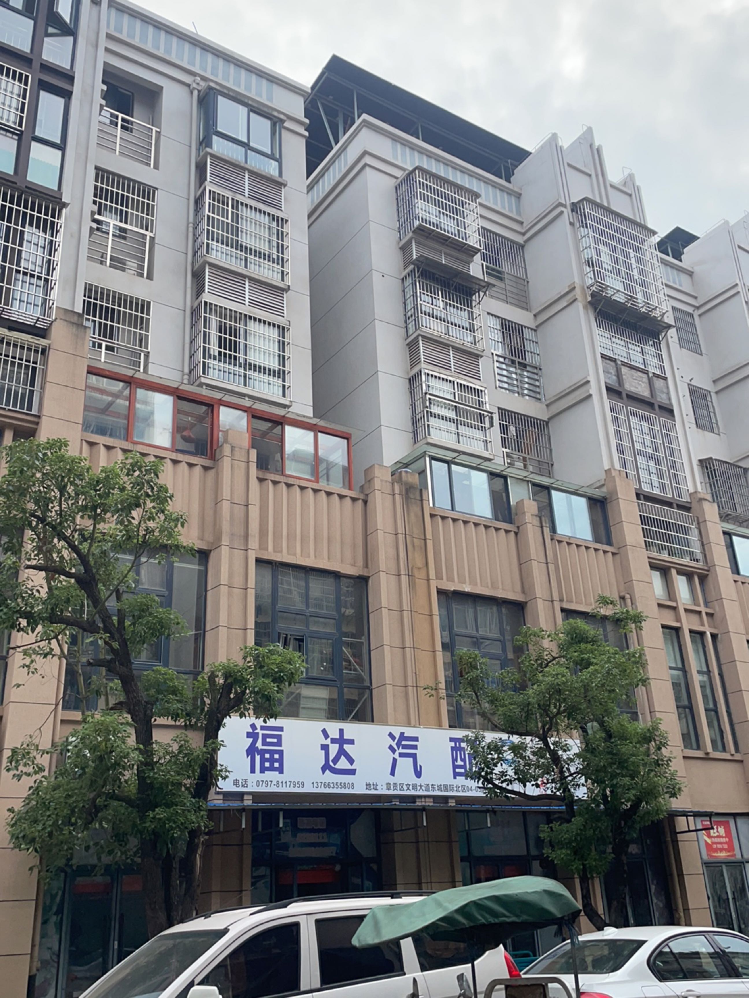 福达汽配商行(迎宾高架路店)