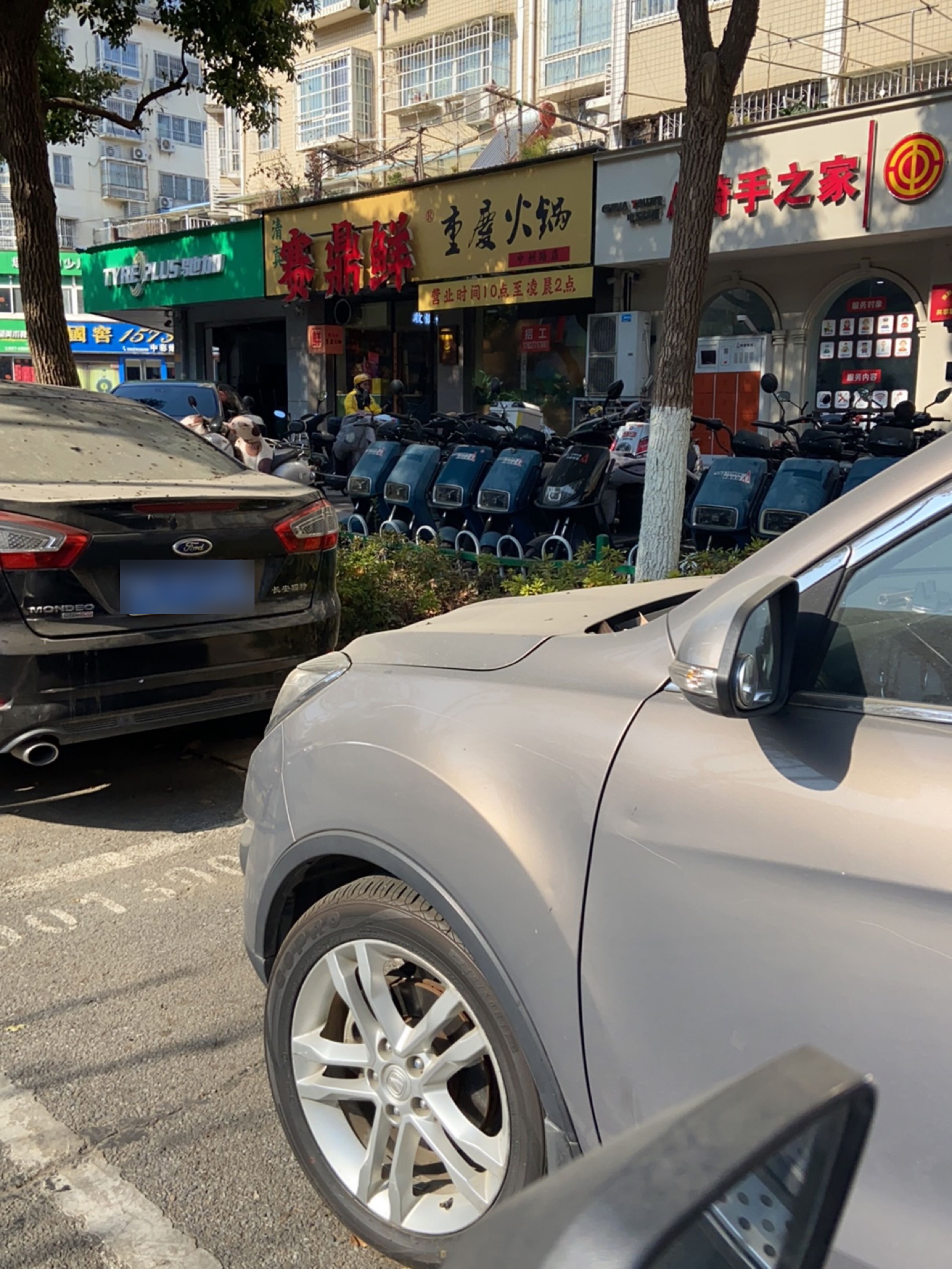 赛鼎鲜重庆火锅·清真(中州路店)