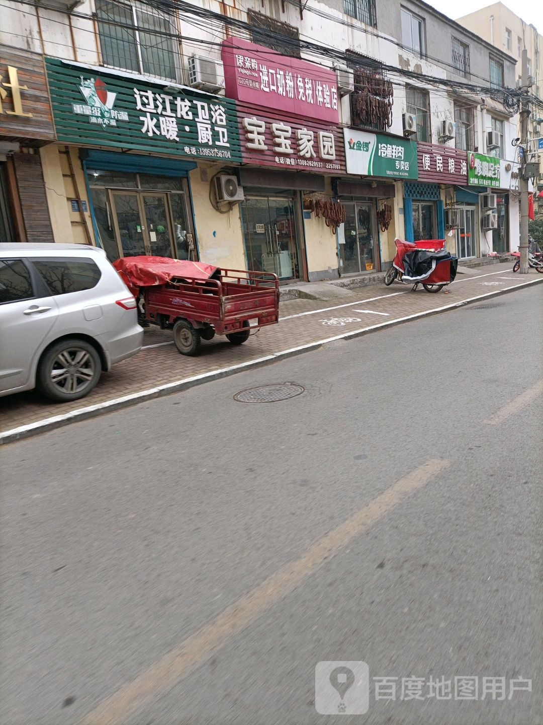 过江龙卫浴(古槐路店)