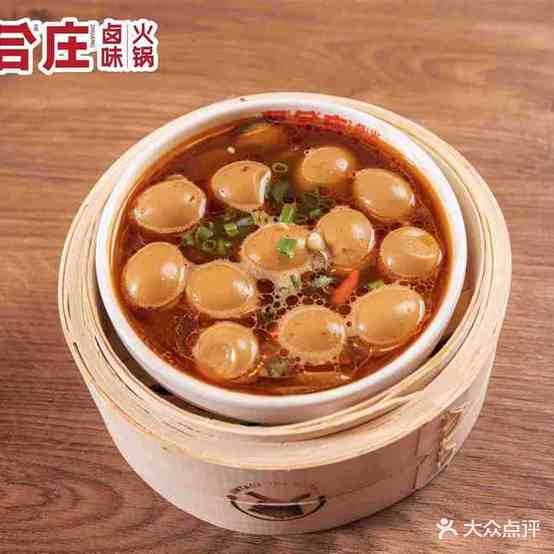 贤合庄村卤味火锅(缤纷环球店)