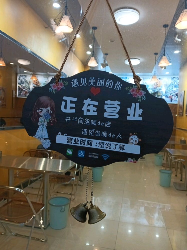 朱忙忙泰国料理