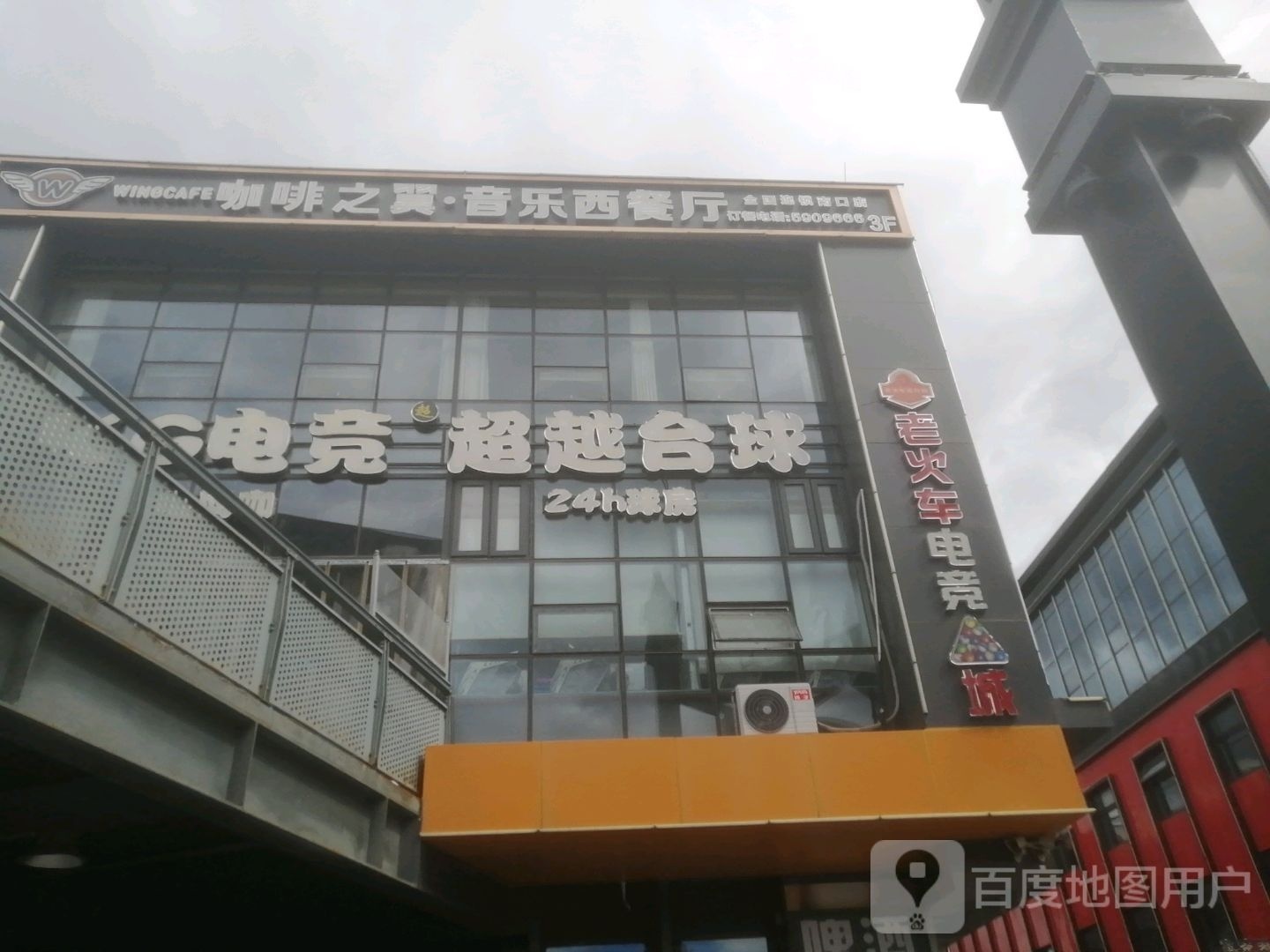 KG电竞馆