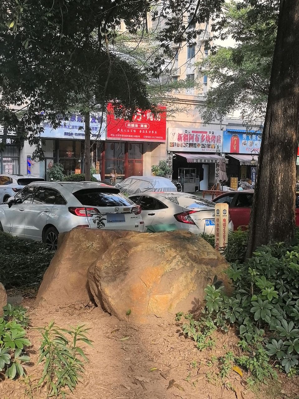 新疆阿布多烧烤店