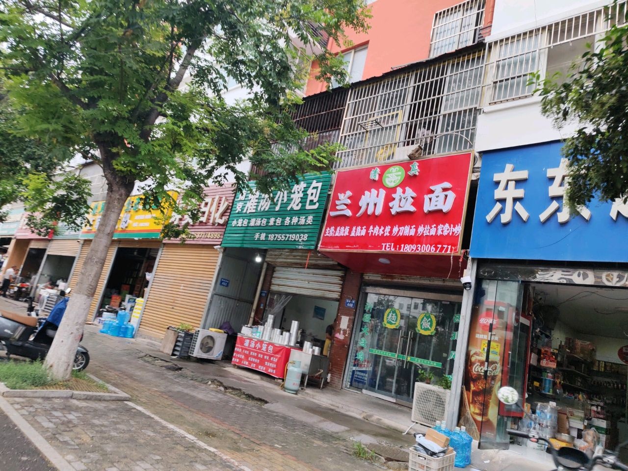 清真兰州拉面(灵凤花苑店)