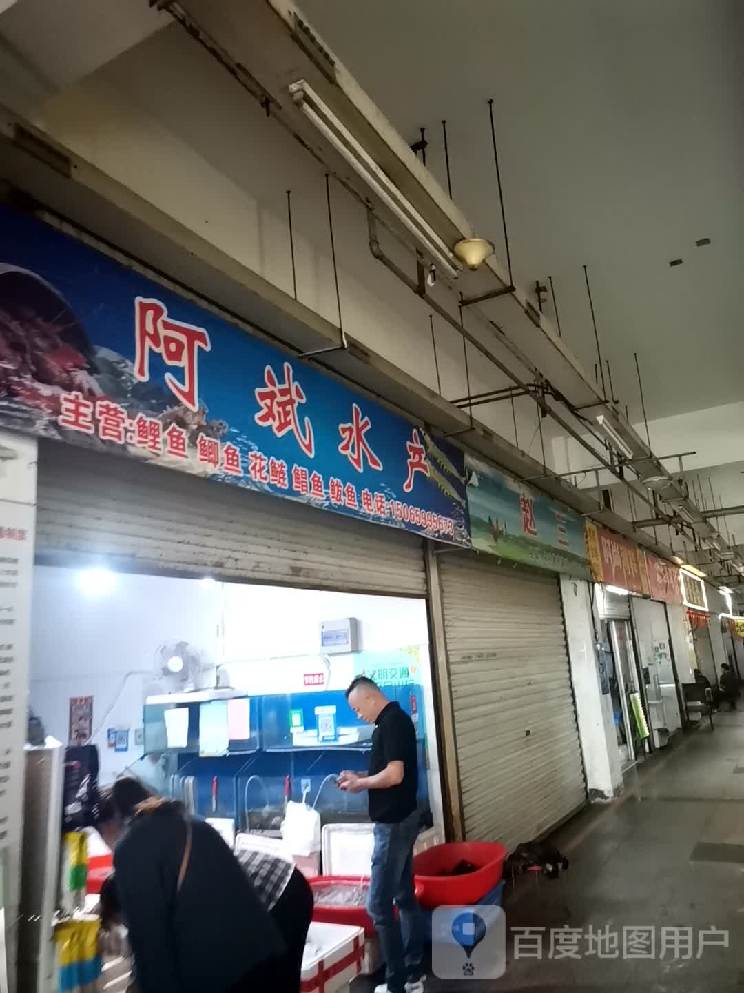 阿斌睡产