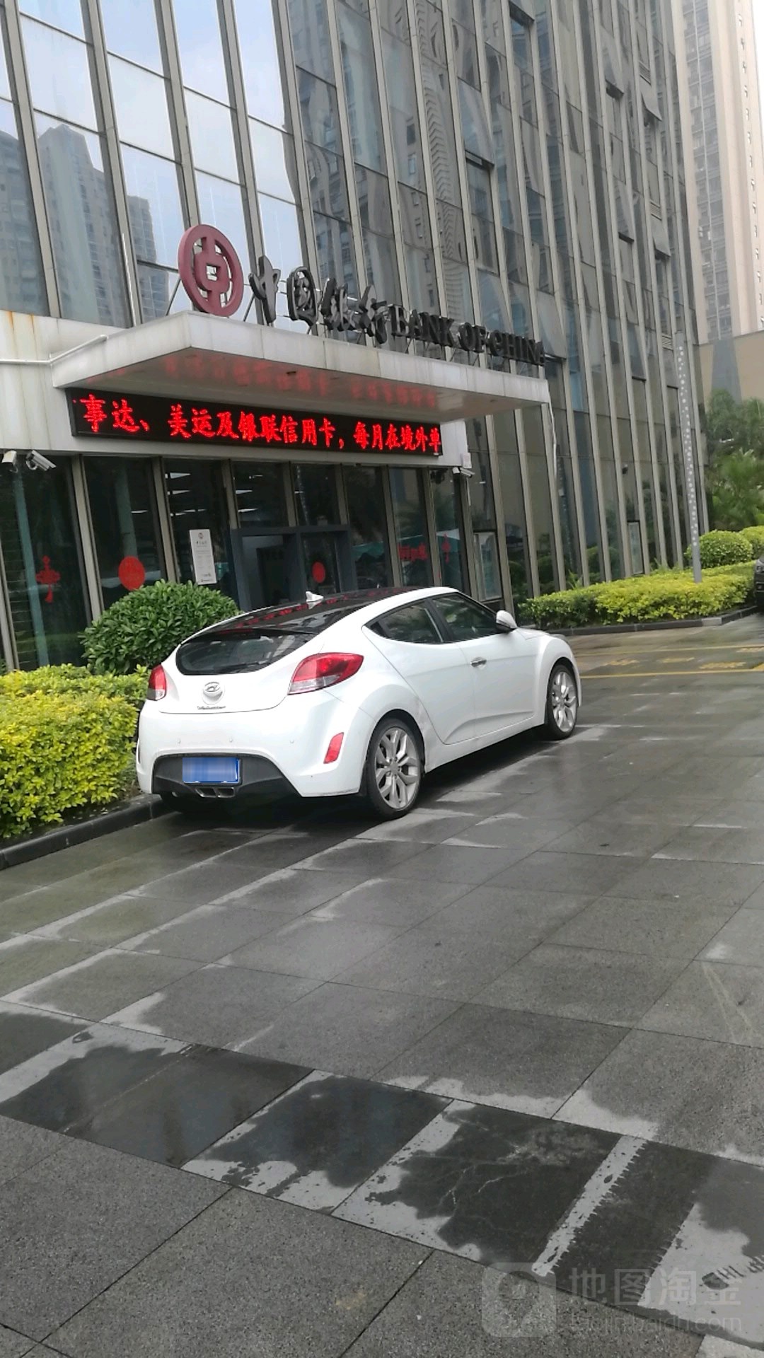中银行(漳州九龙大道支行)