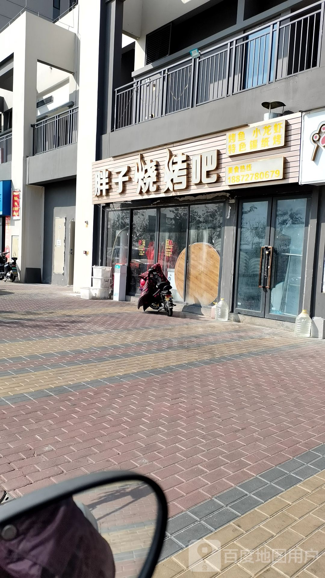 胖子烧烤(荔兰中路店)