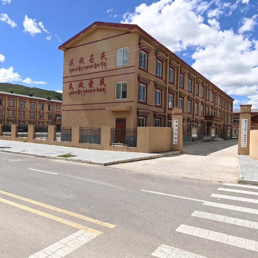 阿坝县民政局