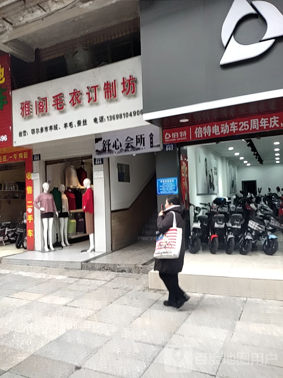 舒心会所足浴养生SPA(通州大道店)