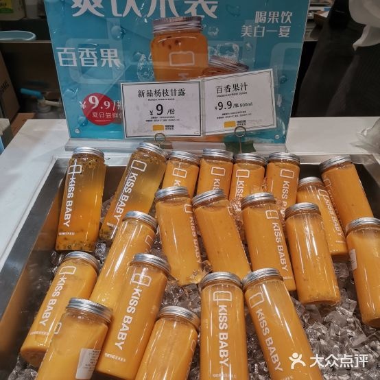卡斯贝莉现烤面包·生日蛋糕(思北店)