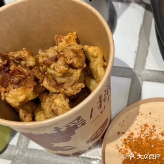 椒乐家火锅馆