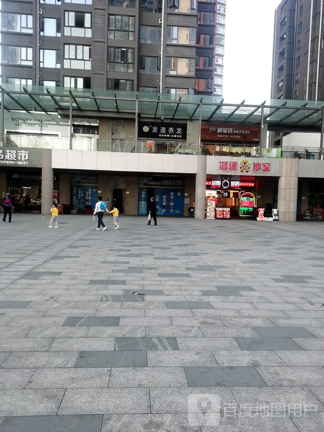 静菲诗国际美容Spa