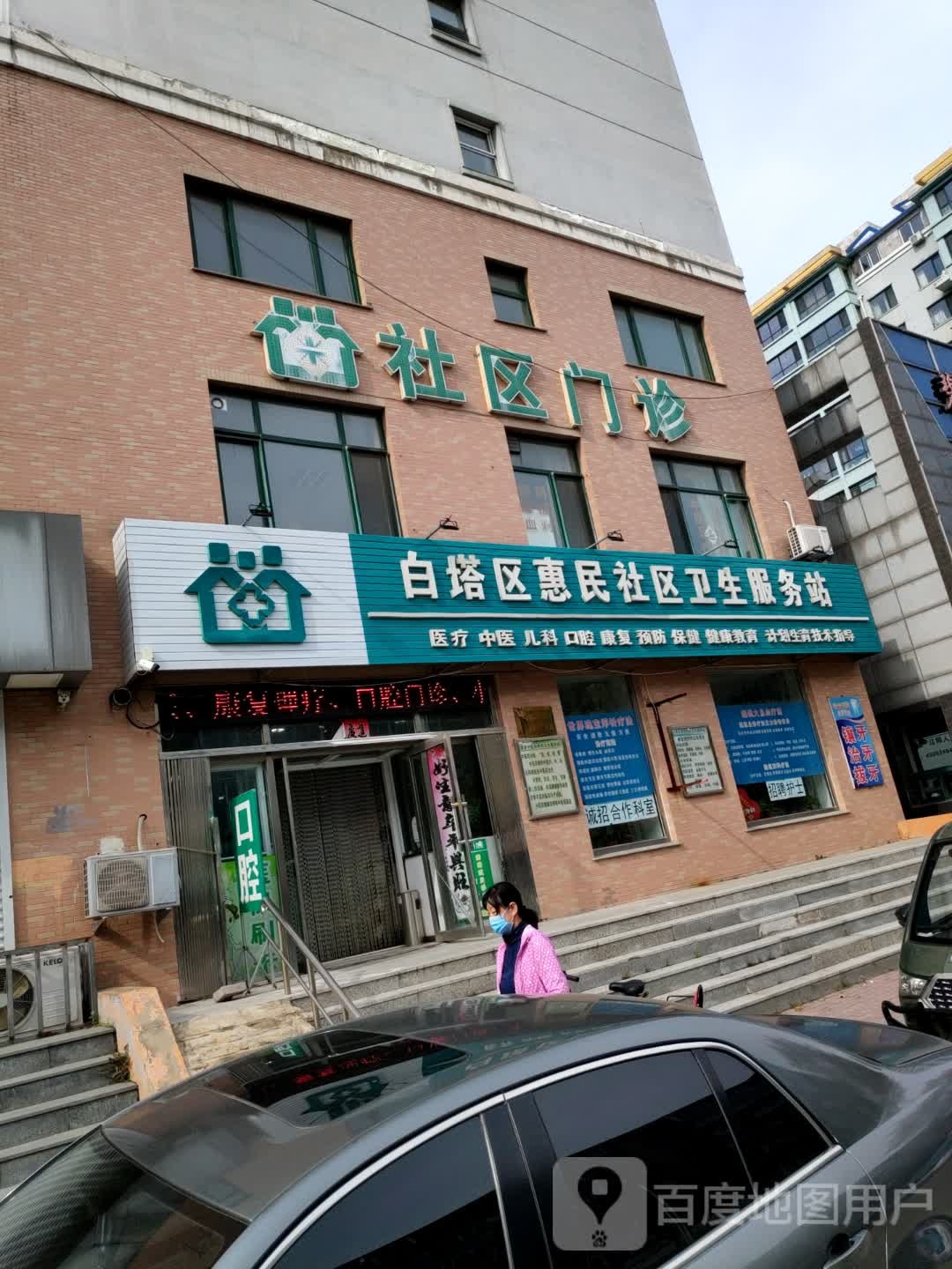 辽宁省辽阳市白塔区解放路75