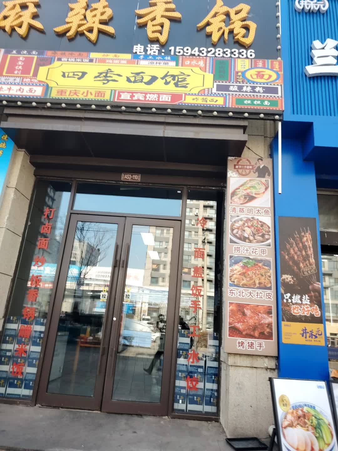 小哥俩烧烤炒菜海鲜(中海·新都会店)
