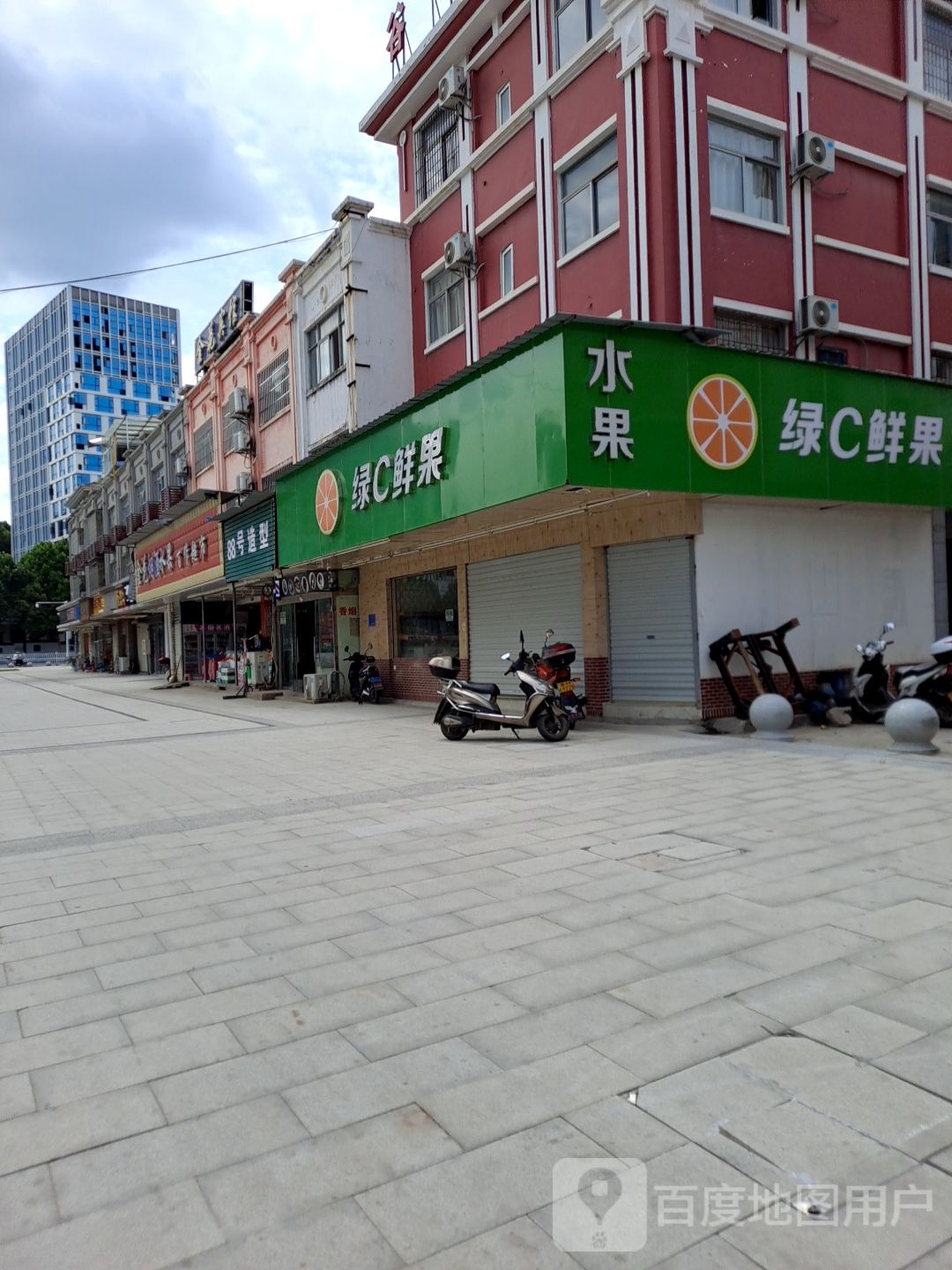 88弄护肤造型