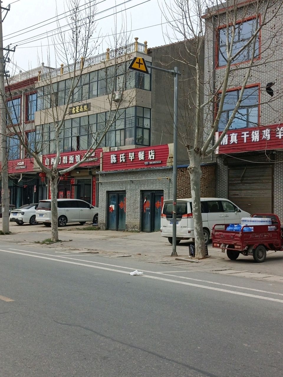 清真干锅鸡羊汤烩面