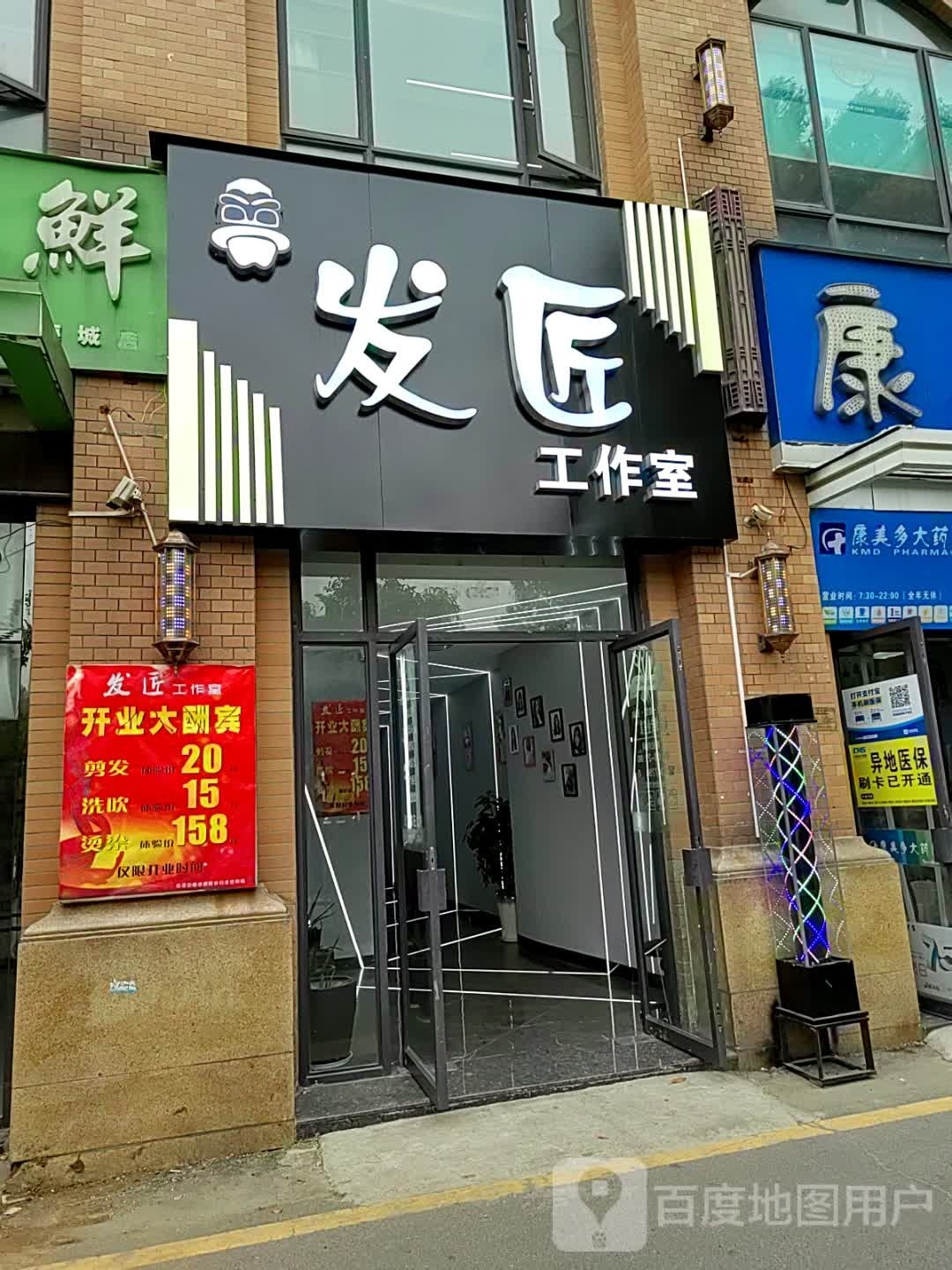 发奖工作室