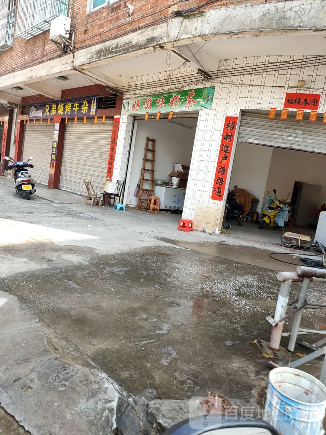 兄弟烧烤牛杂