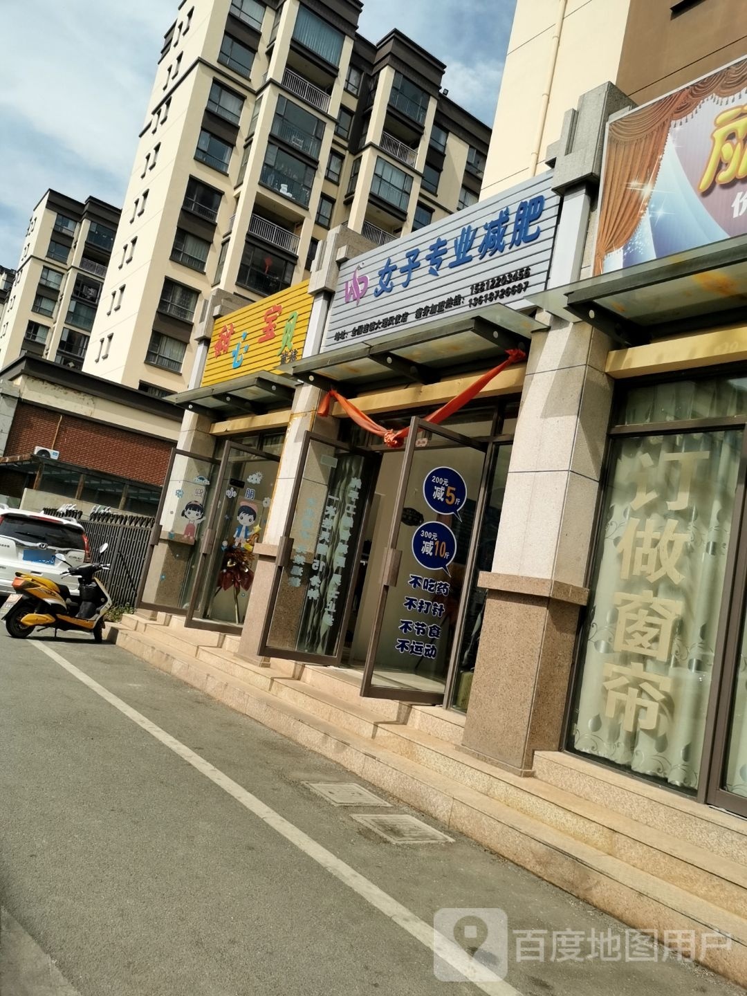 女子專(zhuān)業(yè)減肥管