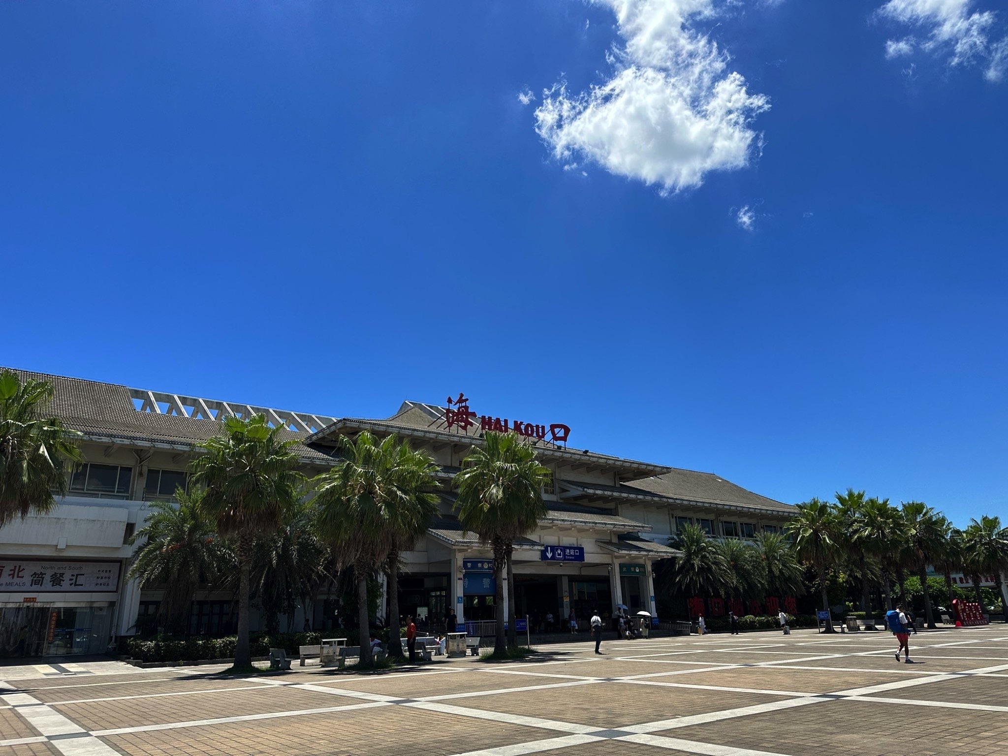 假日海滩旅游景区
