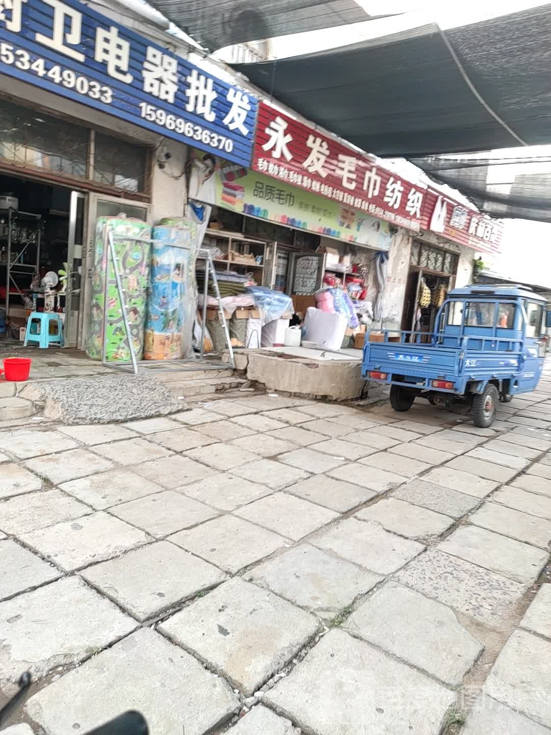 庆林市百