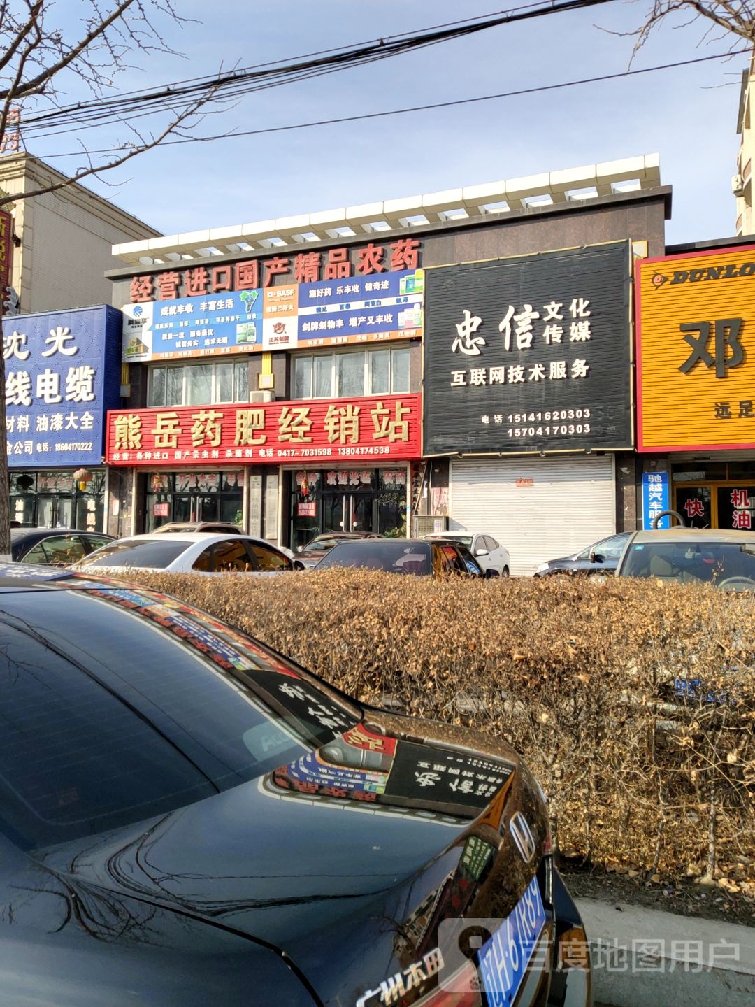 忠信文化传播