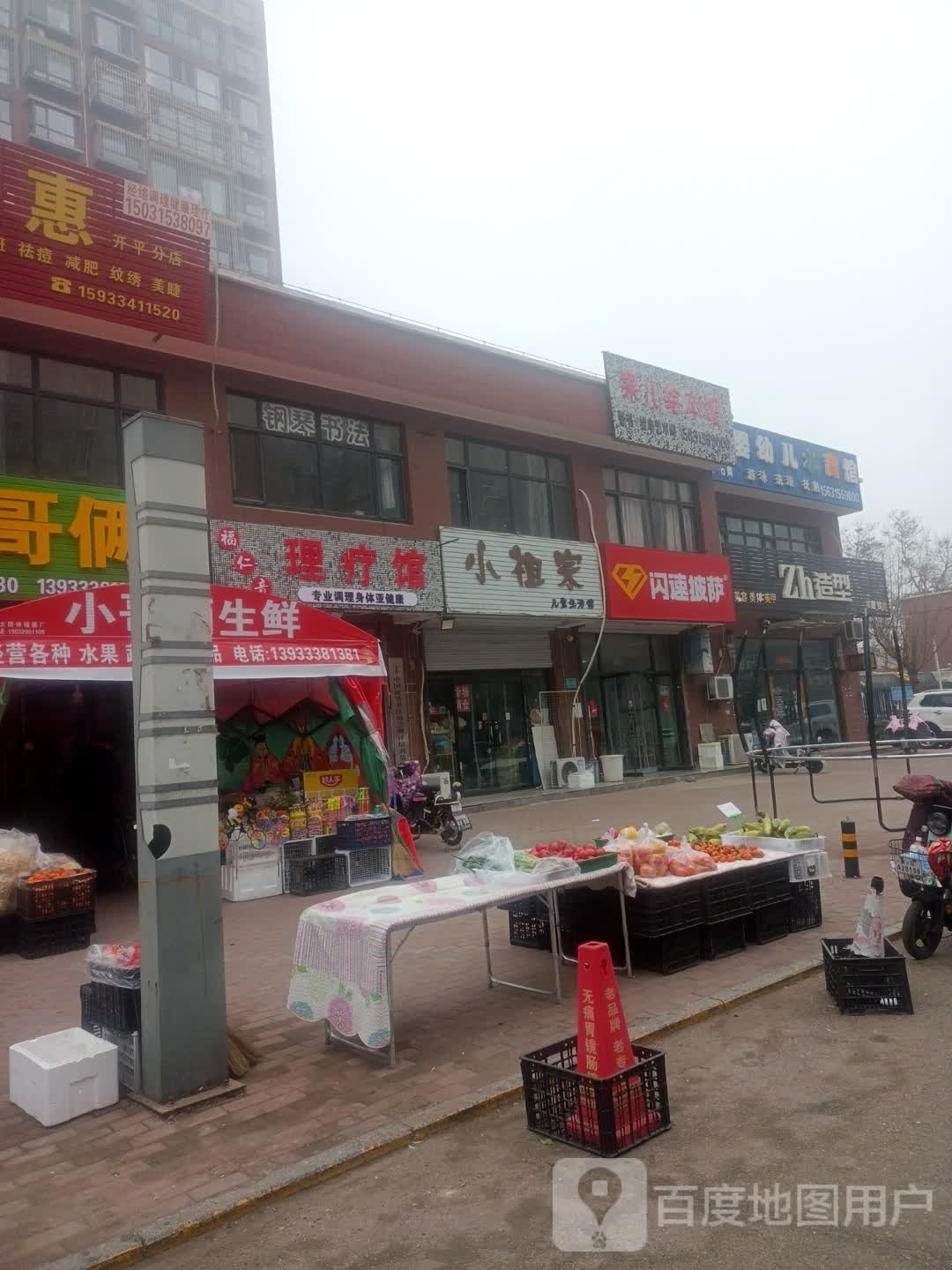 果儿绘本馆