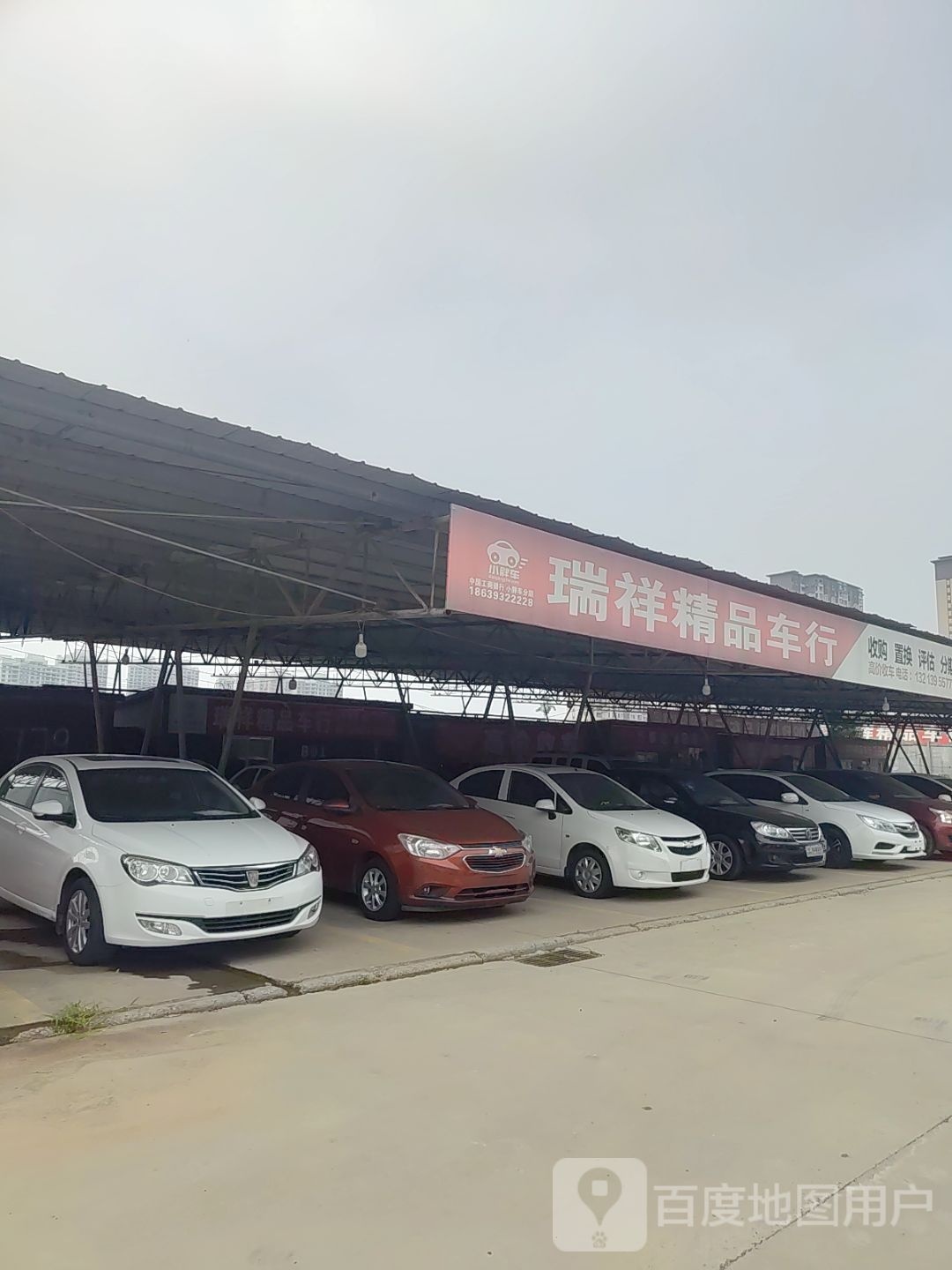 腾飞说车