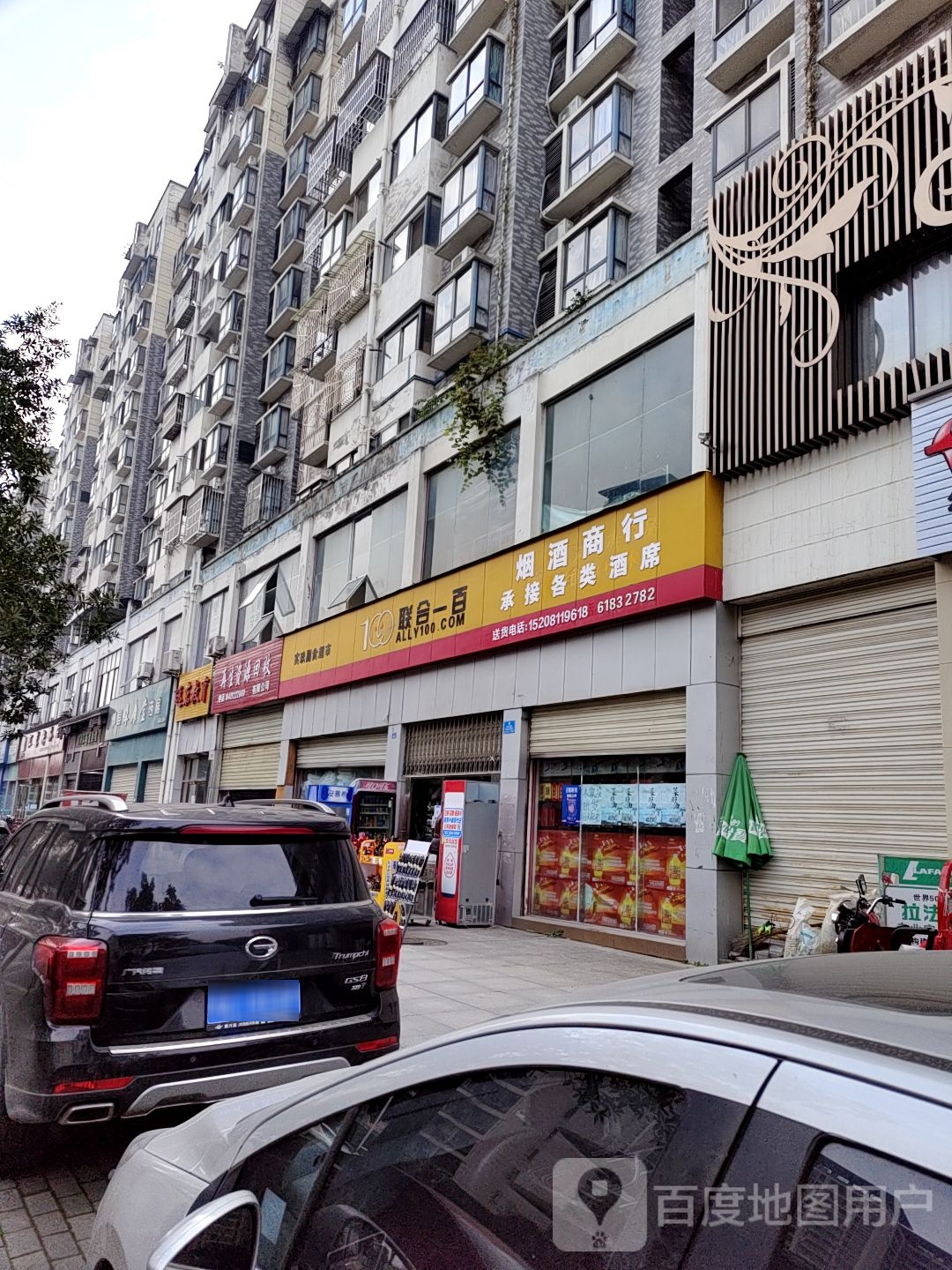 再生资源回收有限公司