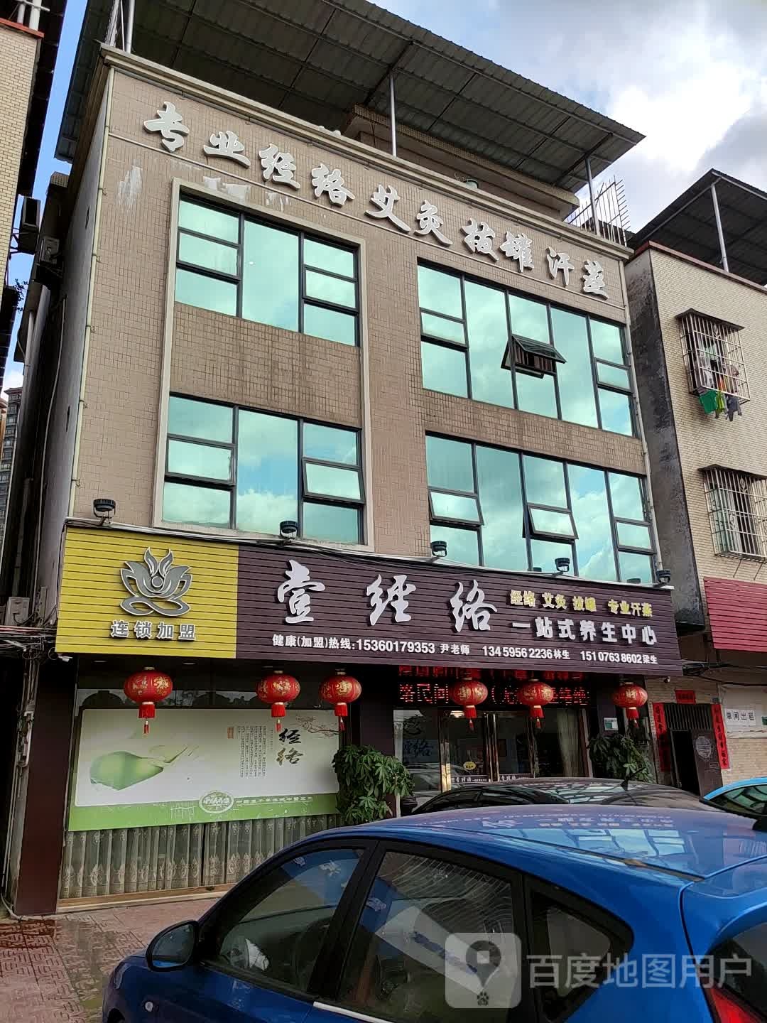 专业经络艾灸八罐汗蒸